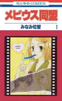 [Cover]