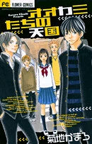 [Cover]