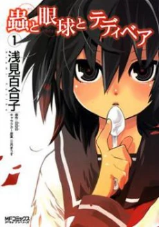 [Cover]
