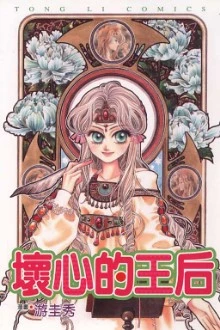 [Cover]