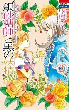 [Cover]