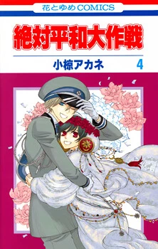[Cover]