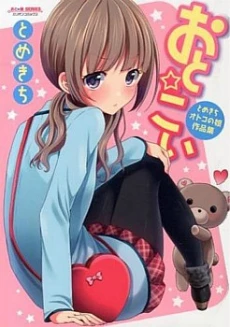 [Cover]