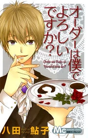 [Cover]