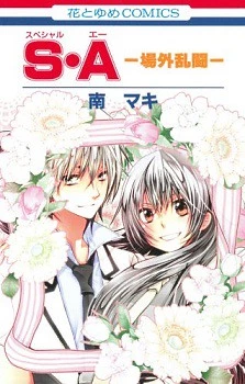 [Cover]