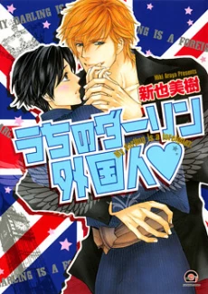 [Cover]