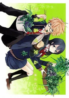 [Cover]