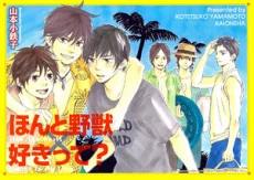 [Cover]