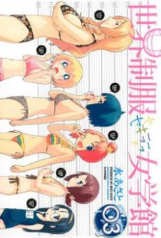 [Cover]
