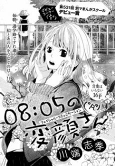 [Cover]