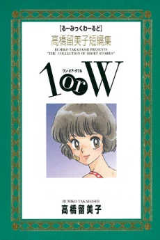 [Cover]