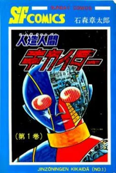 [Cover]
