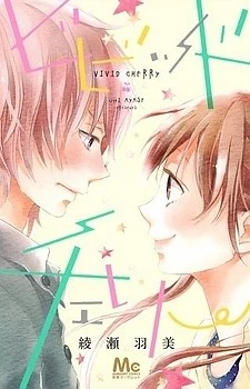 [Cover]