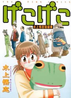 [Cover]