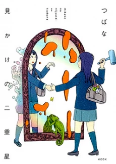[Cover]