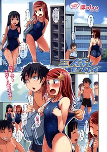 [Cover]