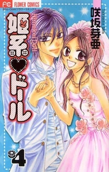 [Cover]