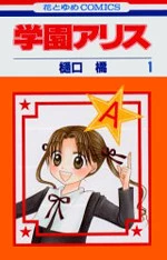 [Cover]