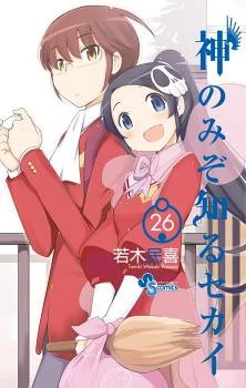 [Cover]