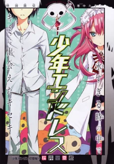 [Cover]