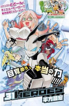 [Cover]
