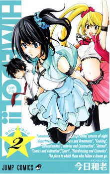 [Cover]