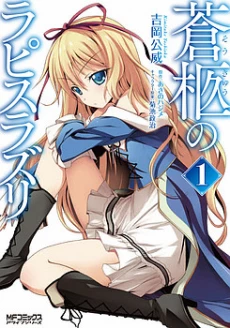 [Cover]