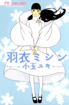 [Cover]