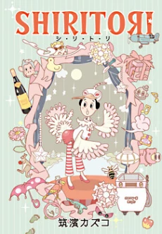 [Cover]