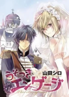 [Cover]