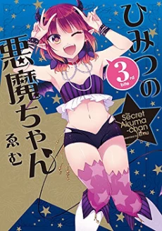 [Cover]