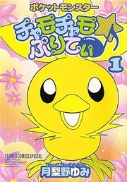 [Cover]
