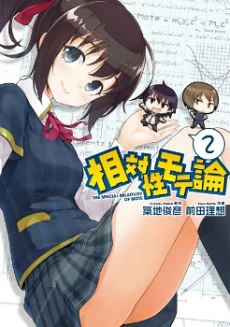 [Cover]