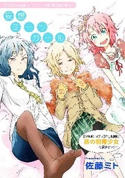 [Cover]