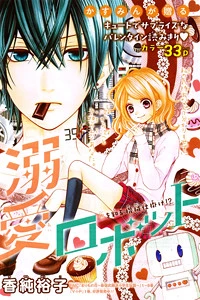 [Cover]