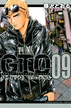 [Cover]