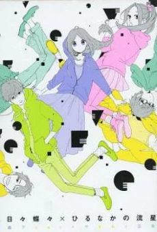 [Cover]
