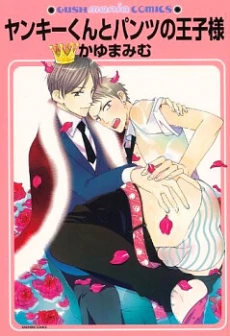 [Cover]