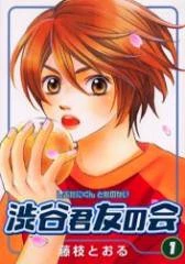 [Cover]