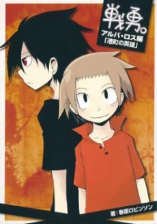[Cover]