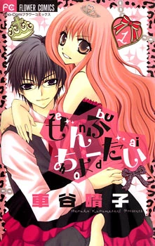 [Cover]