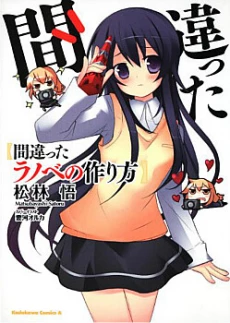 [Cover]