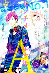 [Cover]