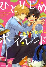 [Cover]