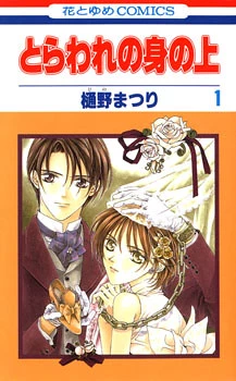 [Cover]