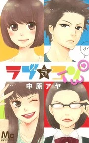 [Cover]