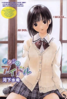 [Cover]