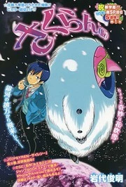 [Cover]