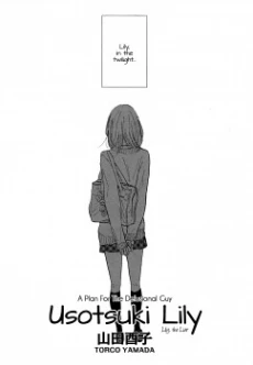 [Cover]