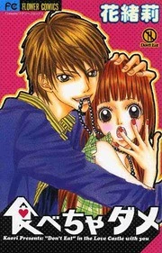 [Cover]